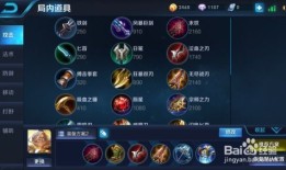 王者荣耀后羿出装太慢,告别缓慢出装，轻松制霸战场