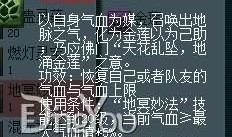 无底洞 加点,揭秘地球深处的未知世界