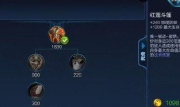 猴子出装最强出装s19,打造无敌战神