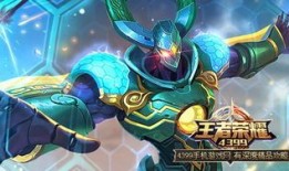 王者荣耀517墨子出装,解析墨子出装攻略，助你战场称霸