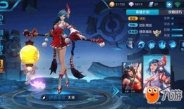 大乔无敌出装,打造战场霸主