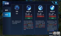 王者赵云s8出装