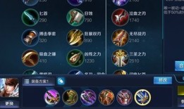 赵云法术出装,揭秘战场霸主变身术