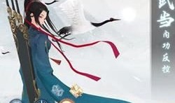 笑傲江湖武当攻略,剑指江湖巅峰，解锁武当秘籍