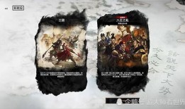 悲禽 虎出装,探寻神秘战神之崛起之路