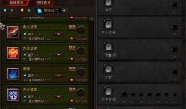 斗战神 电罗加点,全面解析电罗技能搭配与实战运用