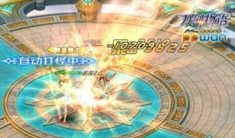 英魂之刀剑星出装,星辉闪耀的战斗装备攻略