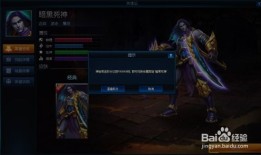 英魂死神的出装,打造无敌战神之路