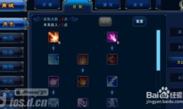 明珠轩辕加点,探寻古代神话中的神秘力量