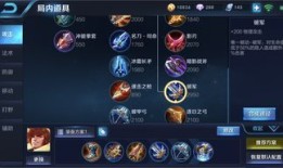 悲禽 虎出装,探寻神秘战神之崛起之路