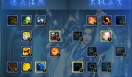 天下3太虚玄修加点