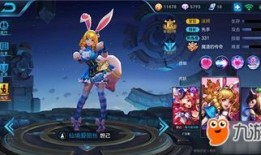 妲己出装攻略,解锁最强魅惑法师之力