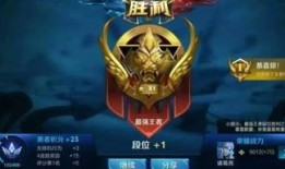 王者 刘邦伤害出装,打造战场霸主