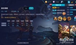 黄忠王者荣耀怎么出装