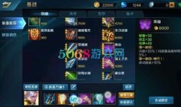 英雄之刃手游战神出装,手游战神出装攻略，打造无敌战神