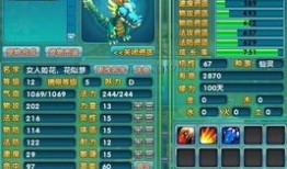 梦幻诛仙合欢怎么加点