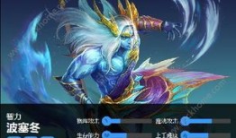 英魂洛神最强出装,最强出装攻略解析