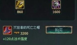 新版远古巫灵出装,打造无敌巫灵，掌控战场风云