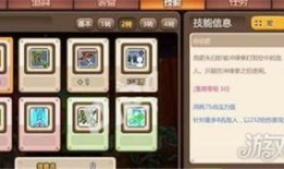 冒险岛双弩技能加点