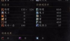 黑魂3力量号加点,黑魂3中的钢铁战士，力量与勇气的化身