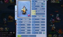 神武2手游ps加点,打造最强战力，轻松征服江湖