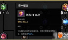 冒险岛2刀飞双毒加点,冒险岛2高玩加点攻略解析