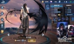 刺客通用出装铭文S17赛季,高效提升刺客战斗力