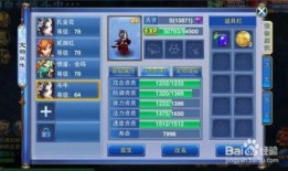 神武化生孩子加点,天赋加点攻略，打造无敌宝宝