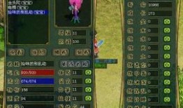 问道花妖加点,打造最强花妖，轻松征服江湖