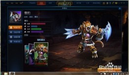 英魂之刃雪豹出装推荐,巅峰出装攻略，助你战无不胜！