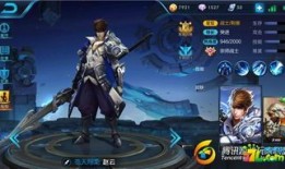 王者荣耀2017出装赵云,王者荣耀2017赵云经典出装攻略解析