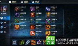 暗月猎手法术出装,神秘法师的暗影崛起装备攻略