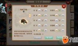 问道云兽怎么加点,打造最强云兽，轻松升级