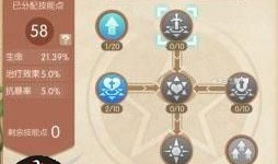 风之大陆加点,加点策略揭秘，打造无敌战神