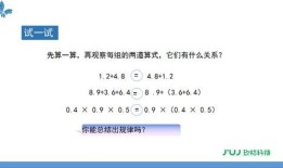 加点乘法,揭示数学世界的神奇法则