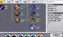 303大作战半藏怎样出装,打造无敌忍者