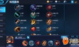 最新李元芳出装,战力飙升，一骑当千