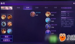 300服部半藏出装,半神之装，巅峰对决