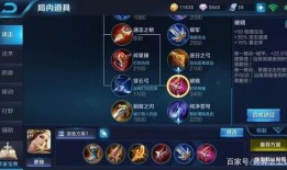 王者荣耀虞姬法术出装,释放魅惑之力的神秘秘籍