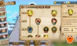 黄猿光速踢加点,速度与激情的极致演绎