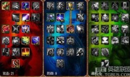 英雄之刃玄武出装英雄,英雄之刃玄武装备攻略与英雄搭配解析