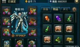 英魂之刃狂野时空猎人出装