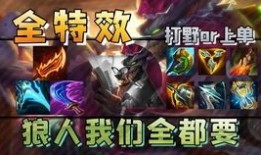 沃里克加点,揭秘魔法世界的神秘力量