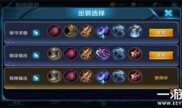 王者荣耀 技能加点,技能加点攻略，助你轻松上分