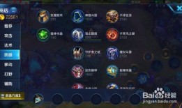 辅助玉环出装,打造最强辅助玉环出装指南