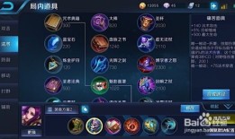 王者荣耀芈月如何出装,打造无敌法师女王