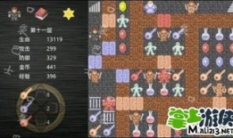 魔塔2013攻略,轻松通关秘籍大揭秘