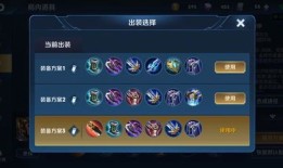 杨戬技能加点,解锁最强战神之路