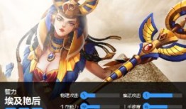 英魂之刃埃及最强出装,埃及最强英雄出装攻略解析