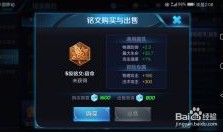 刘邦的铭文和出装,战神归来之路